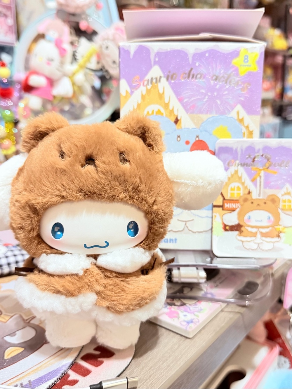 Cinnamoroll little cape blind box plush